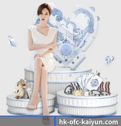 开云体育 APP 界面(kaiyun)