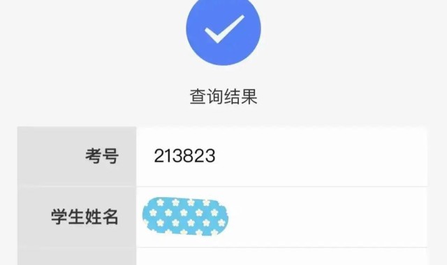 开云注册网址-犯难了！杭州一妈妈给女儿许诺，期末考100分奖300，结果差一点点